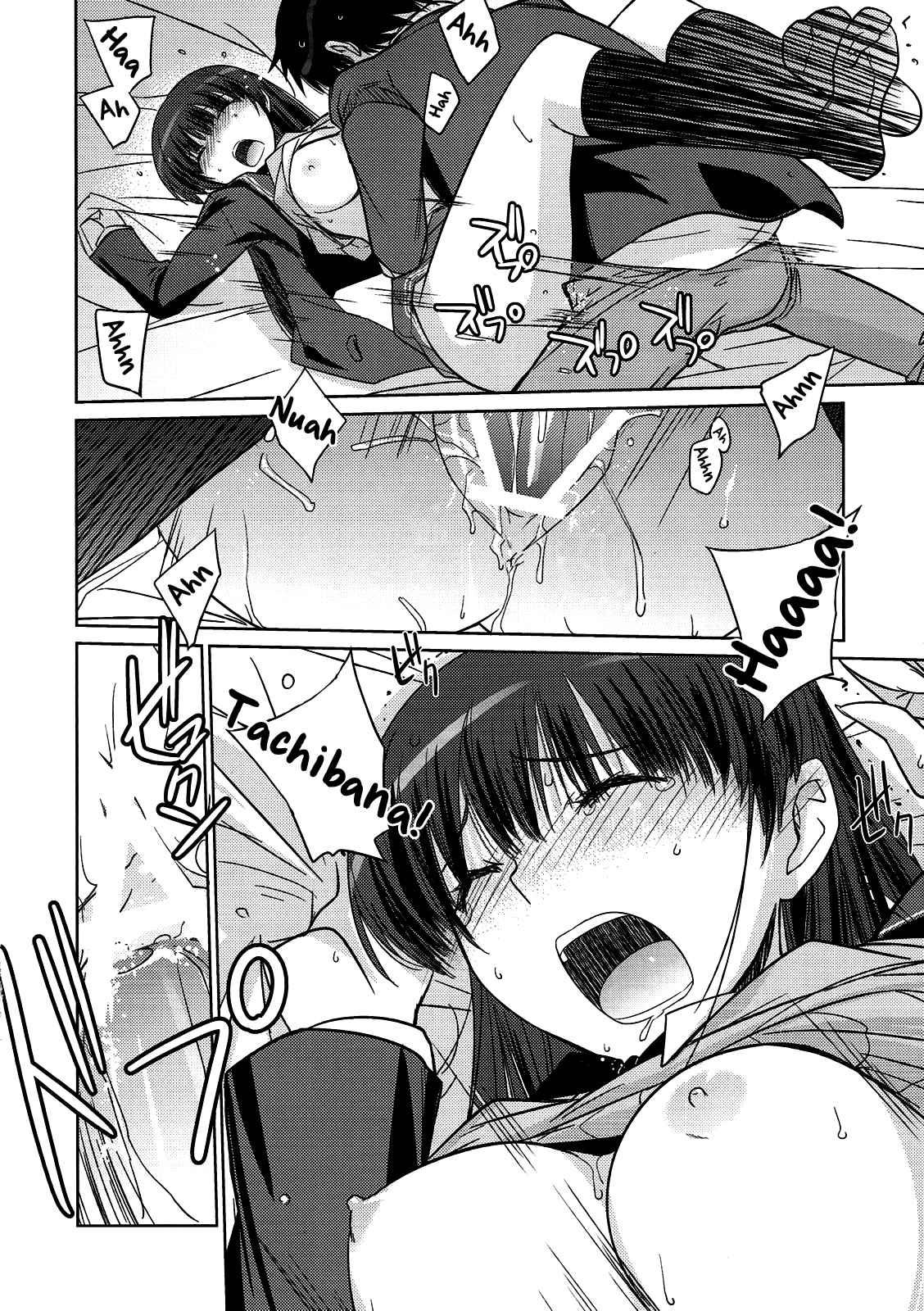 Amagami Dj - Poyopacho Na Chapter 1000 Page 15